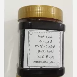 شیره خرما 500 گرمی ارگانیک با طعم لذیذ و تضمین رضایت مشتری