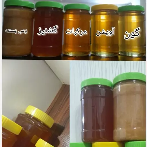 عسل آویشن رس بسته طبیعی ییلاقات بندپی بابل