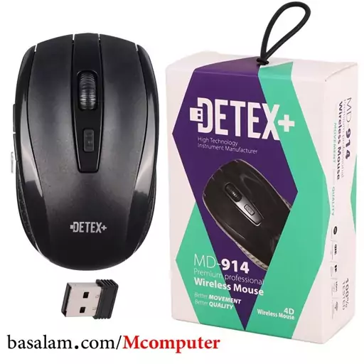 ماوس (موس) بی سیم دتکس پلاس Detex MD-914