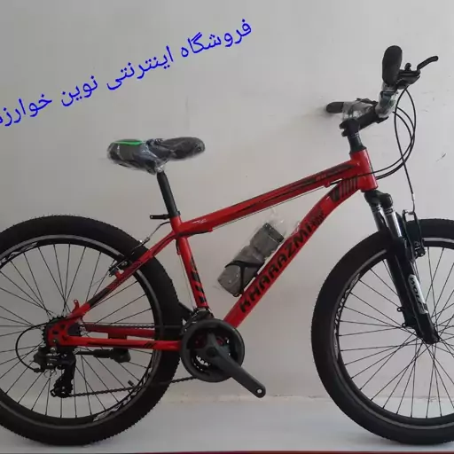 دوچرخه 26 خوارزمی