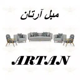 مبل 8 نفره راحتی و مدرن آرتان طوسی تیره به همراه کاناپه تک نفره مینیمال برند صنعت چوب کارما