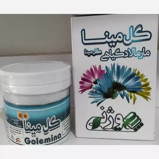 معجون100/گیاهی مارمالادگل مینا