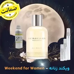 عطر باربری ویکند زنانه ـ5 میل ـ تضمینی