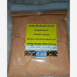 ادویه سوسیس هات داگ (گوشت مرغ و گوشت قرمز ) سوغات جنوب 100 گرمی