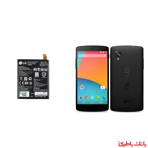 باتری گوشی ال جی Nexus X5 با کدفنی BL-T19