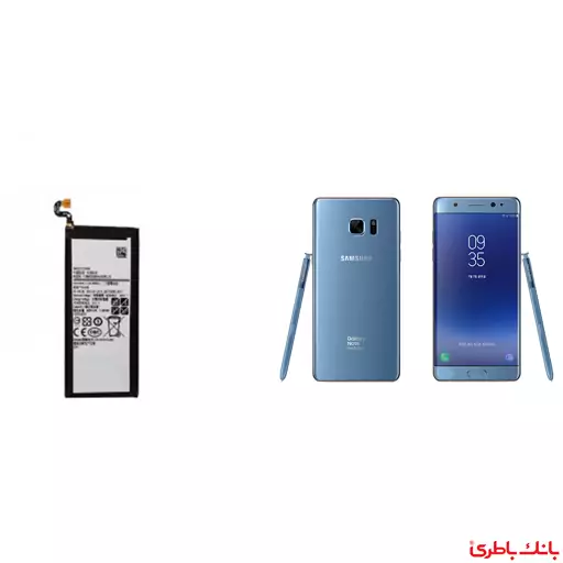 باتری موبایل سامسونگ Galaxy Note 7 با کدفنی EB-BN930ABE