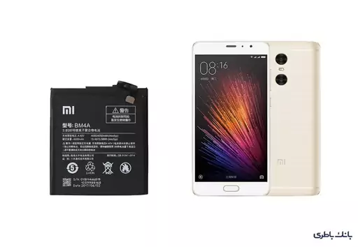 باتری گوشی شیائومی Redmi Pro با کد فنی BM4A