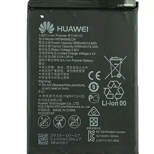 باتری گوشی هواوی Huawei Mate 9 با کدفنی HB396689ECW