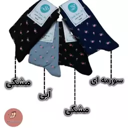 جوراب ساقدار گل رز 