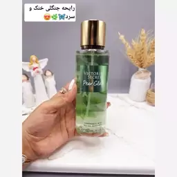 بادی اسپلش 250 ml شاین دار مدل Pear Glace اورجینال