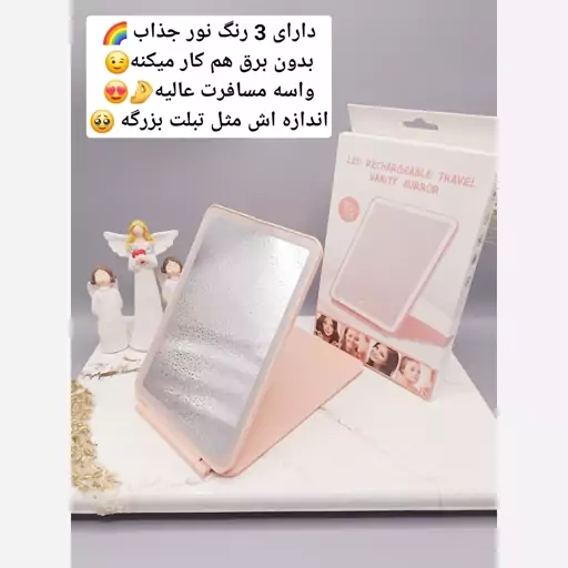 آینه رینگ لایت دار مدل تبلت مسافرتی با نور LED و 3 رنگ زیبا و قابل شارژ ( رنگ صورتی)