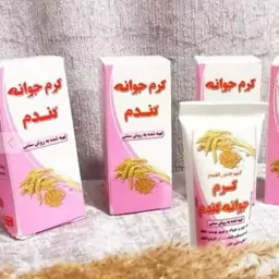 کرم جوانه گندم نیکا 