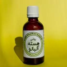 روغن هسته آلبالو ویرا