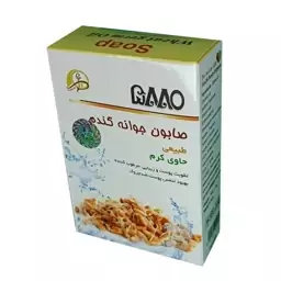 صابون جوانه گندم حاوی کرم 5880 پرنیان (100 گرم)