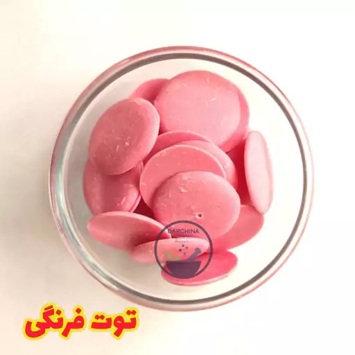 شکلات سکه ای 100 گرمی با انواع طعم ها