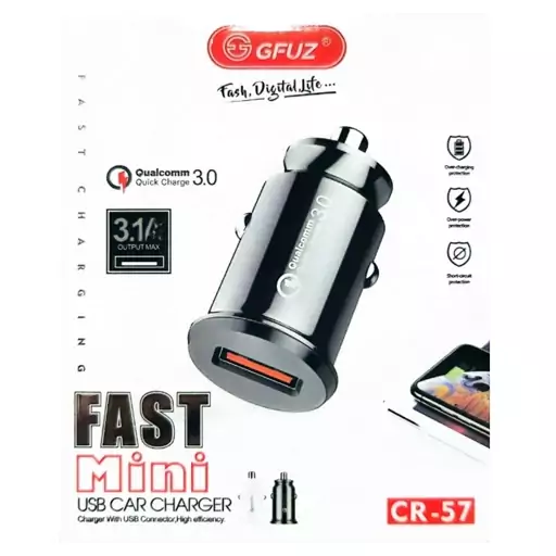 شارژر فندکی GFUZ CR-57