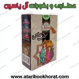 سویق عدس اعلا