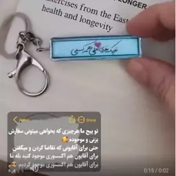 جا کلیدی رزینی  طرح دلخواه