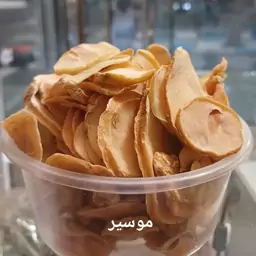 موسیر پلاکی 100 گرمی 