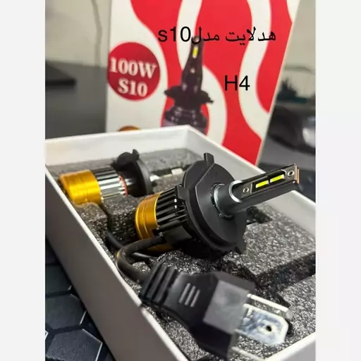 هدلایت سفید s10پایهH4