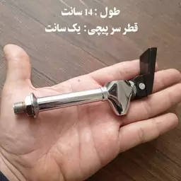 شیر سماور و کتری اهرمی 