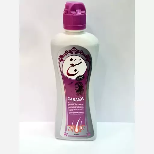 شامپو سبغ