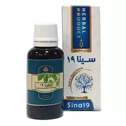 قطره سینا 19 دکتر خیراندیش (30 گرم)