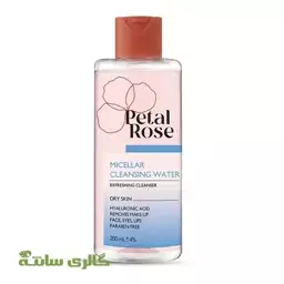 میسلار واتر پوست خشک پتال رز Petal rose 