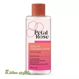 میسلار واتر پوست حساس پتال رز Petal rose 