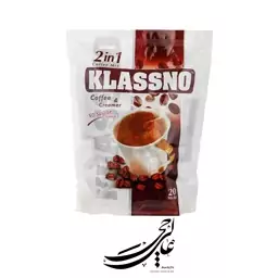 کافی میکس رژیمی کلاسنو klassno 20 عددی