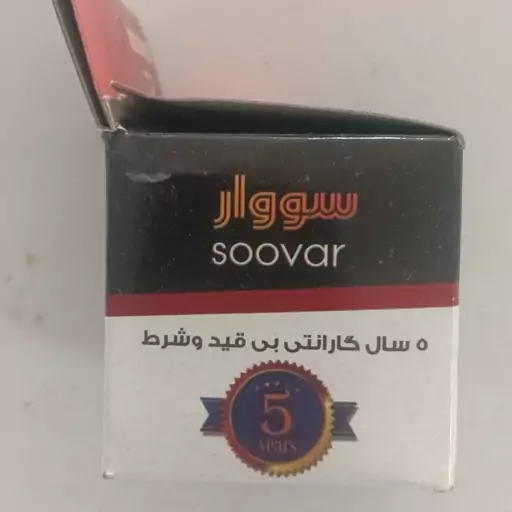 مجموعه دو عددی شیر لباسشویی سووار