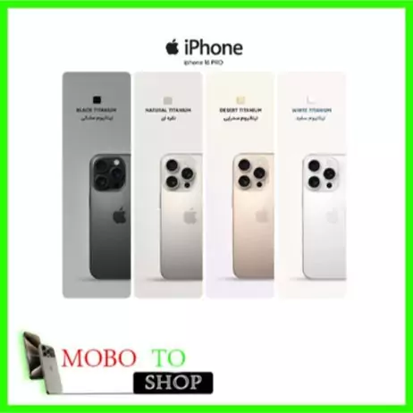 گوشی موبایل اپل مدل iPhone 16 pro zaa دو سیم کارت ظرفیت 256 گیگابایت و رم 8 گیگابایت بدون ریجستر