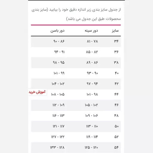 شومیز ساتن ال ایکس 