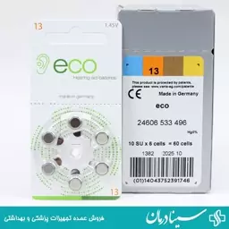 باتری سمعک اکو شماره 13 بسته 60 عددی باتری سمعک eco 13 سینادرمان فروشگاه اینترنتی  کالاپزشکی درمانی طبی بهداشتی 403096