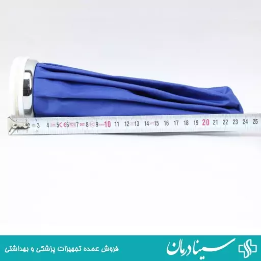 کیسه یخ و آیس بگ h+m قطر 22 سانت کیسه یخ اچ ام سینادرمان فروشگاه اینترنتی محصولات بهداشتی درمانی طبی اقلام مصرفی 403089