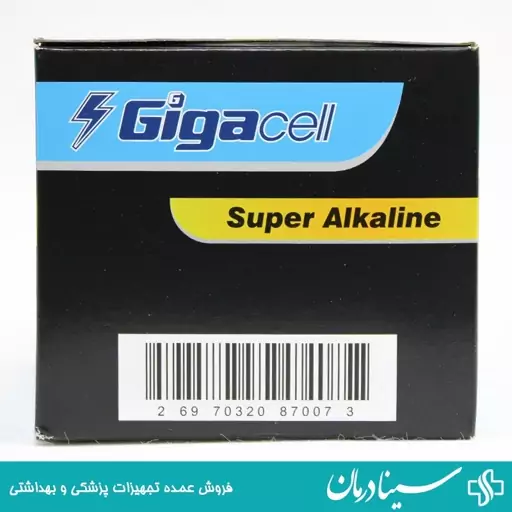 باتری قلمی گیگاسل gigacell باتری سوپر آلکالاین بسته 2 عددی سینادرمان فروشگاه اینترنتی محصولات پزشکی درمانی بهداشتی140137