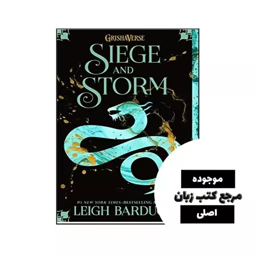 (2) Siege and Storm