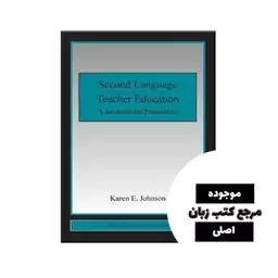 Second Language Teacher Education A Sociocultural Perspective