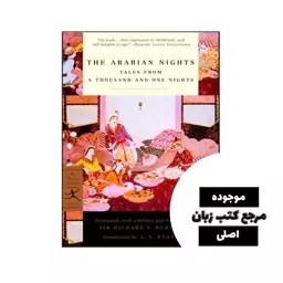 The Arabian Nights (رمان شب های عربی) متن کامل بدون حذفیات