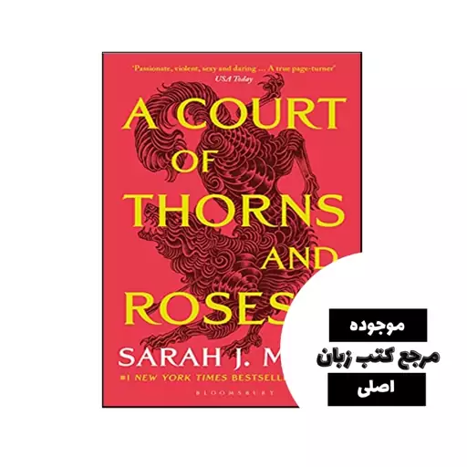 A Court of Thorns and Roses ( متن کامل جلد سخت )