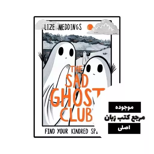 The Sad Ghost Club Volume 2 (رمان باشگاه ارواح غمگین جلد 2) متن کامل بدون حذفیات