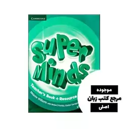 Super Minds 3 Teacher’s book ( معلم)