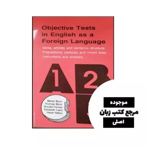 Objective Test In English As a Foreign Language