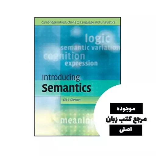 Introducing Semantics (Cambridge Introductions to Language and Linguistics)