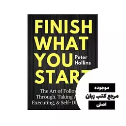 Finish What You Start