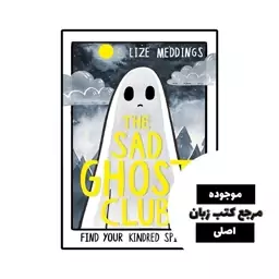 The Sad Ghost Club Volume 1 (رمان باشگاه ارواح غمگین جلد 1) متن کامل بدون حذفیات