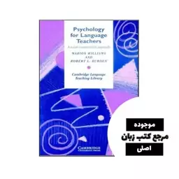 Psychology for language teachers