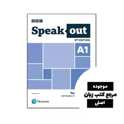 معلم اسپیک اوت ویرایش سوم Speakout A1 Third Edition Teachers Book