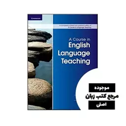 A Course in English Language Teaching