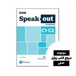 معلم اسپیک اوت ویرایش سوم Speakout C1 C2 Third Edition Teachers Book